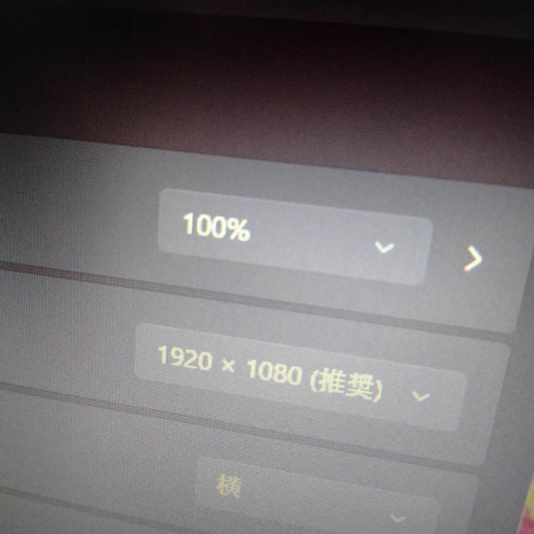 15インチ 10世代 i3 128G 1T 1920x1080 DELL