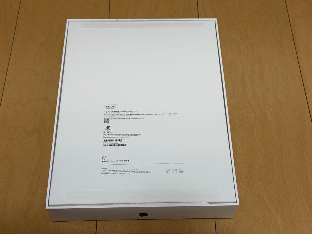 iPad Pro 13インチ（M5） 512GB Wi-Fi