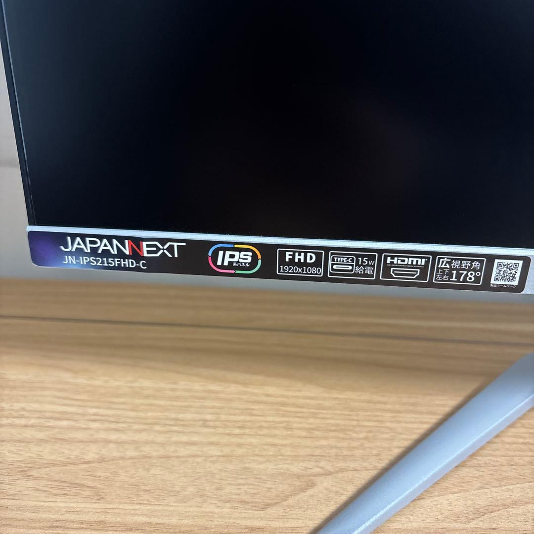 JAPANNEXT JN-IPS215FHD-C フルHDモニター