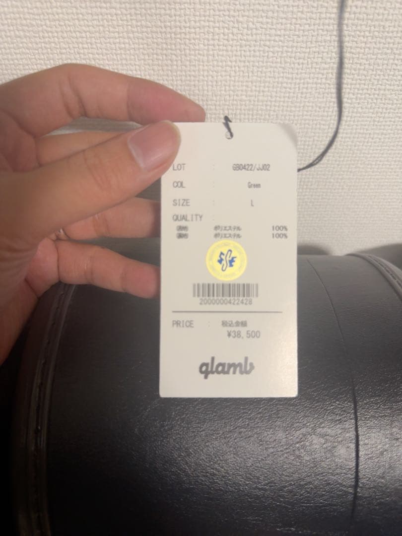 ね*す様 glamb × ストーンオーシャン 徐倫 スカジャン グリーン L