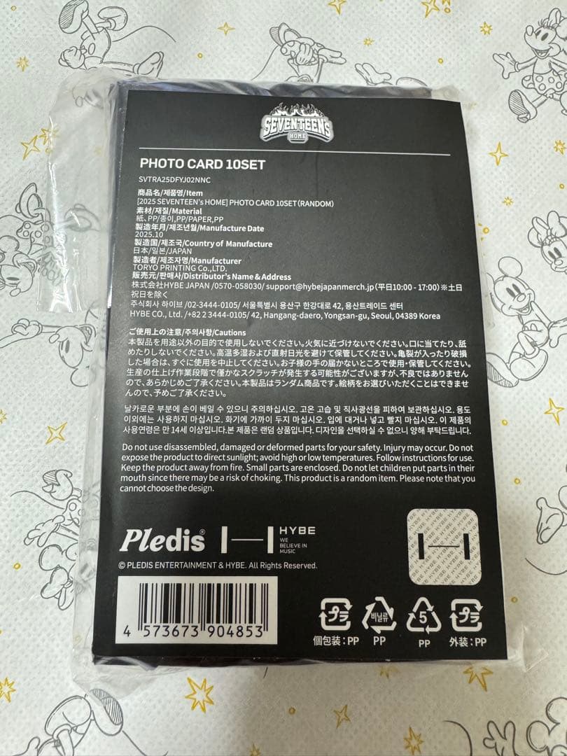 SEVENTEEN フォトカード 10枚セット