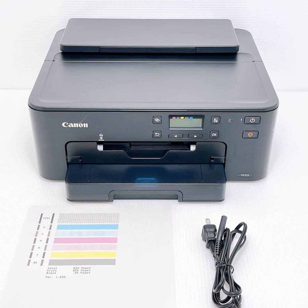■印刷枚数極少■Canon TR703 インクジェットプリンター キャノン