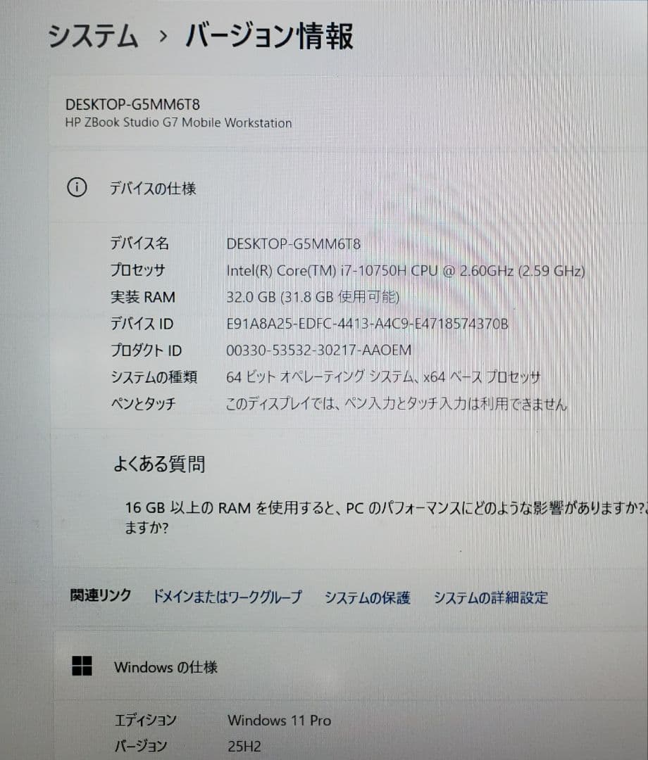 Windowsノート本体 HP Zbook Corei7 10750H Quadro T1000 32GB