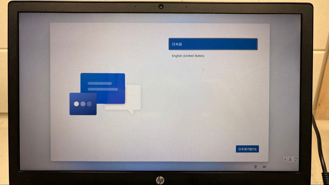 HP Pavilion 15-cu004tu（Corei5/8GB/DVD搭載）