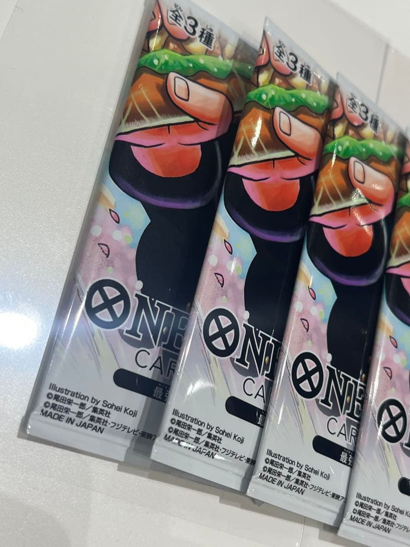 最強ジャンプ5月号 ONE PIECEカードゲーム 最強の3兄弟 パック 4個