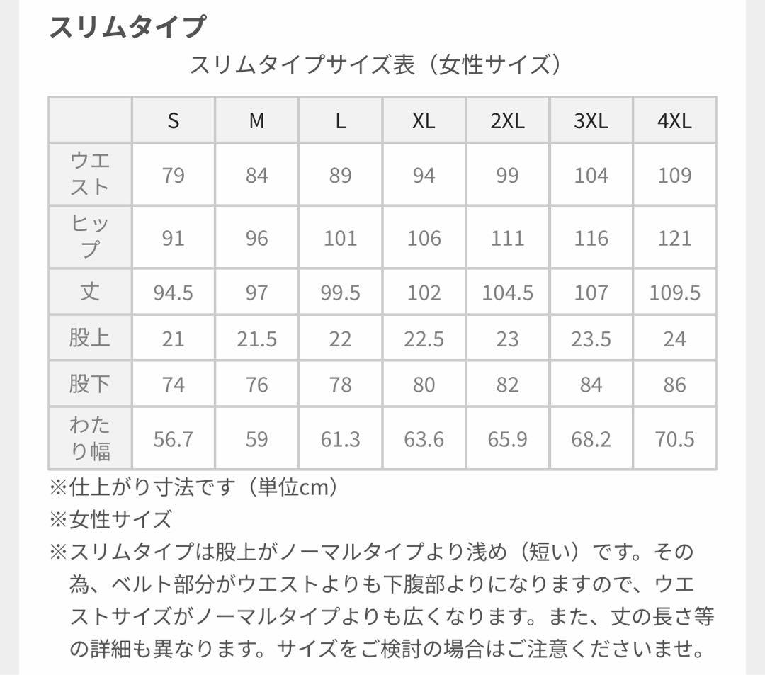 ワールドトリガー ボーダー本部制服 忍田フルセット