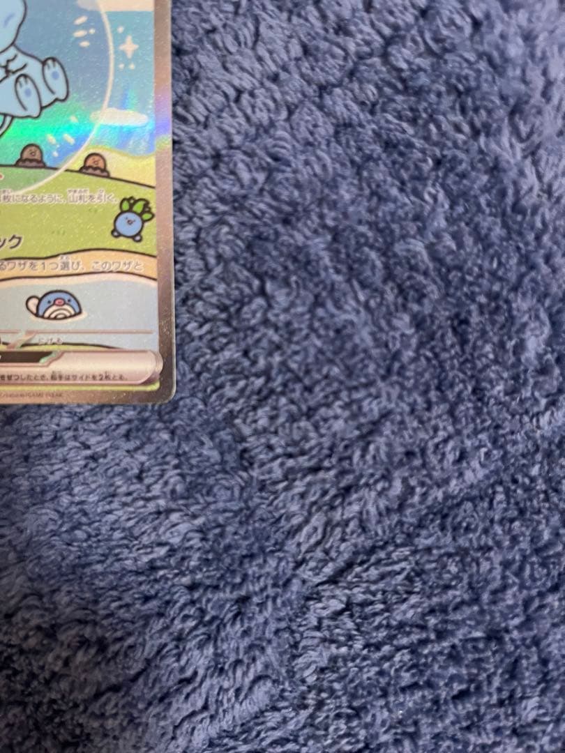 ミュウex SAR シャイニートレジャー