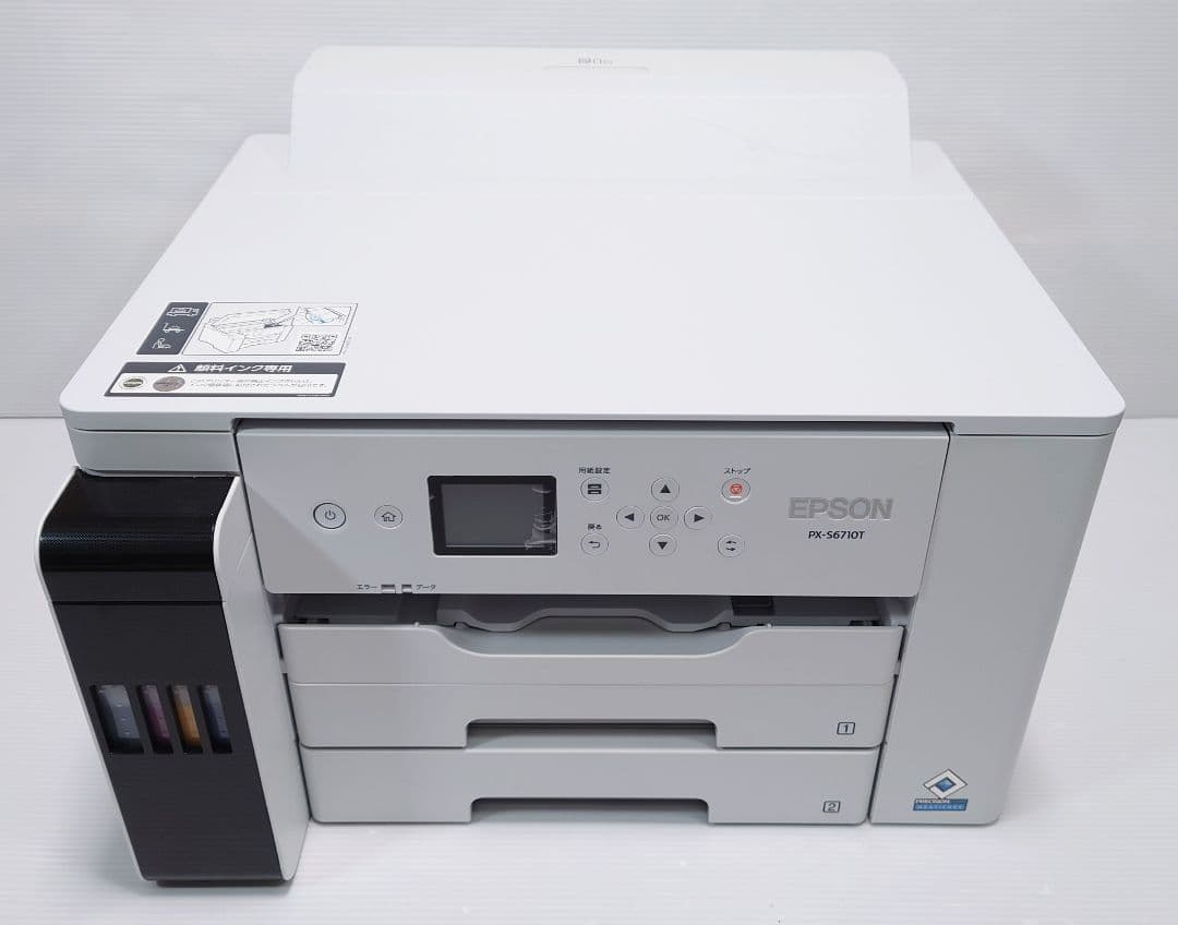 エプソン(EPSON)PX-S6710T【美品】