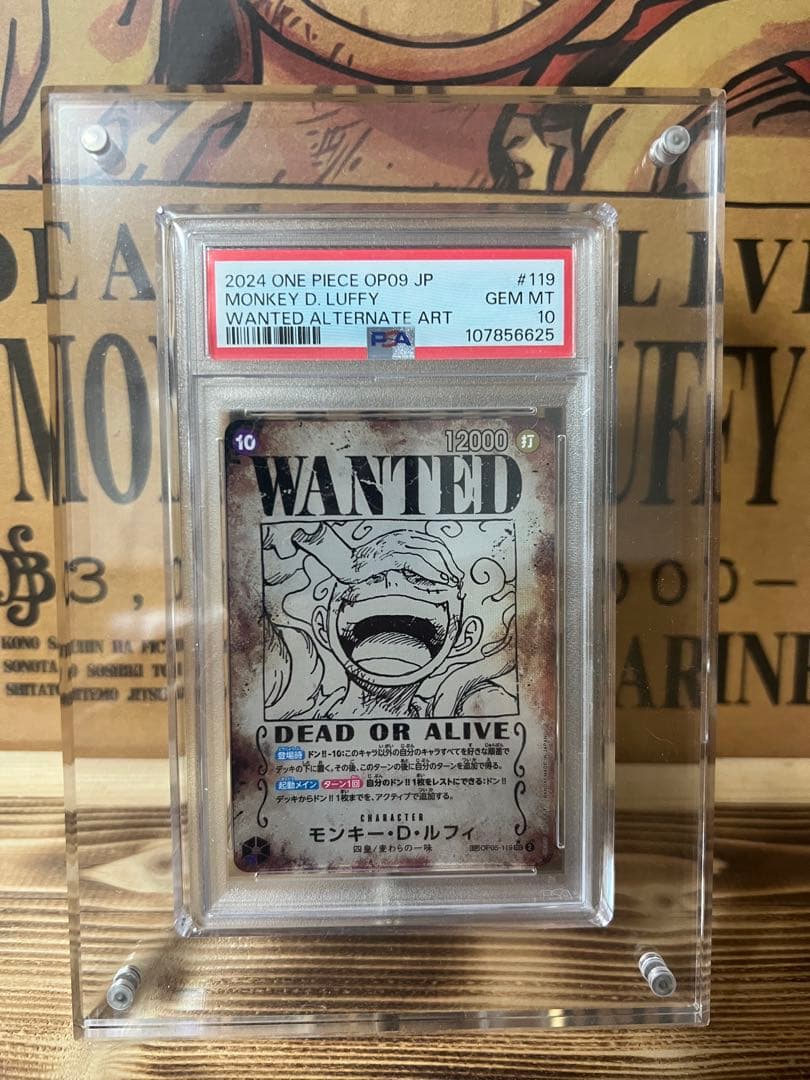 PSA10 4皇手配書　4点セット　値下げしました。