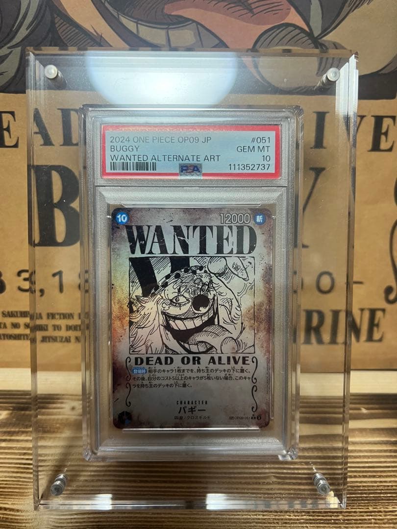 PSA10 4皇手配書　4点セット　値下げしました。