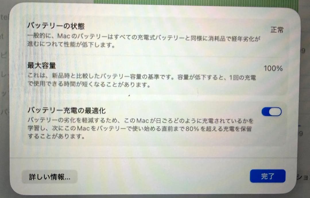 MacBook Air M1　 本体　512GB スペースグレイ