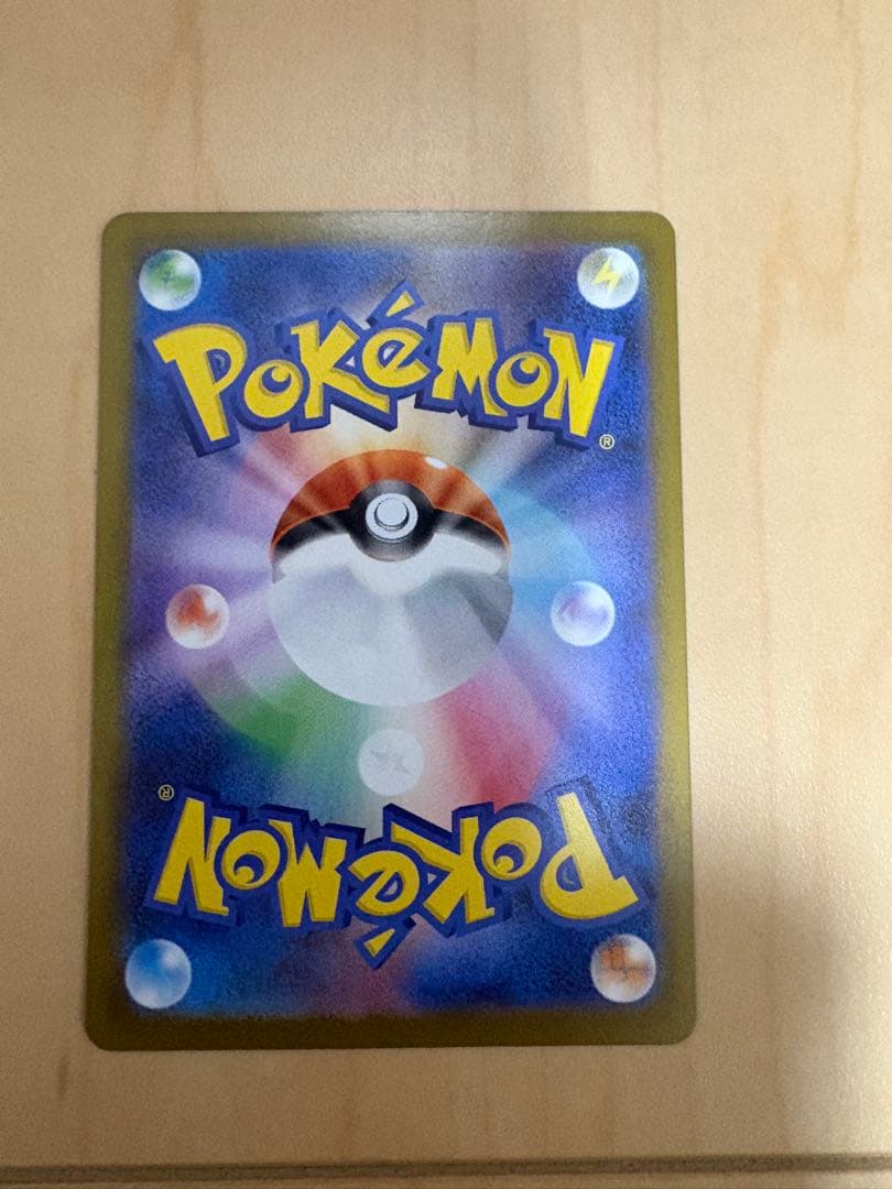 スタートデッキ100 101 メガオーダイル　メガエンブオー　sar