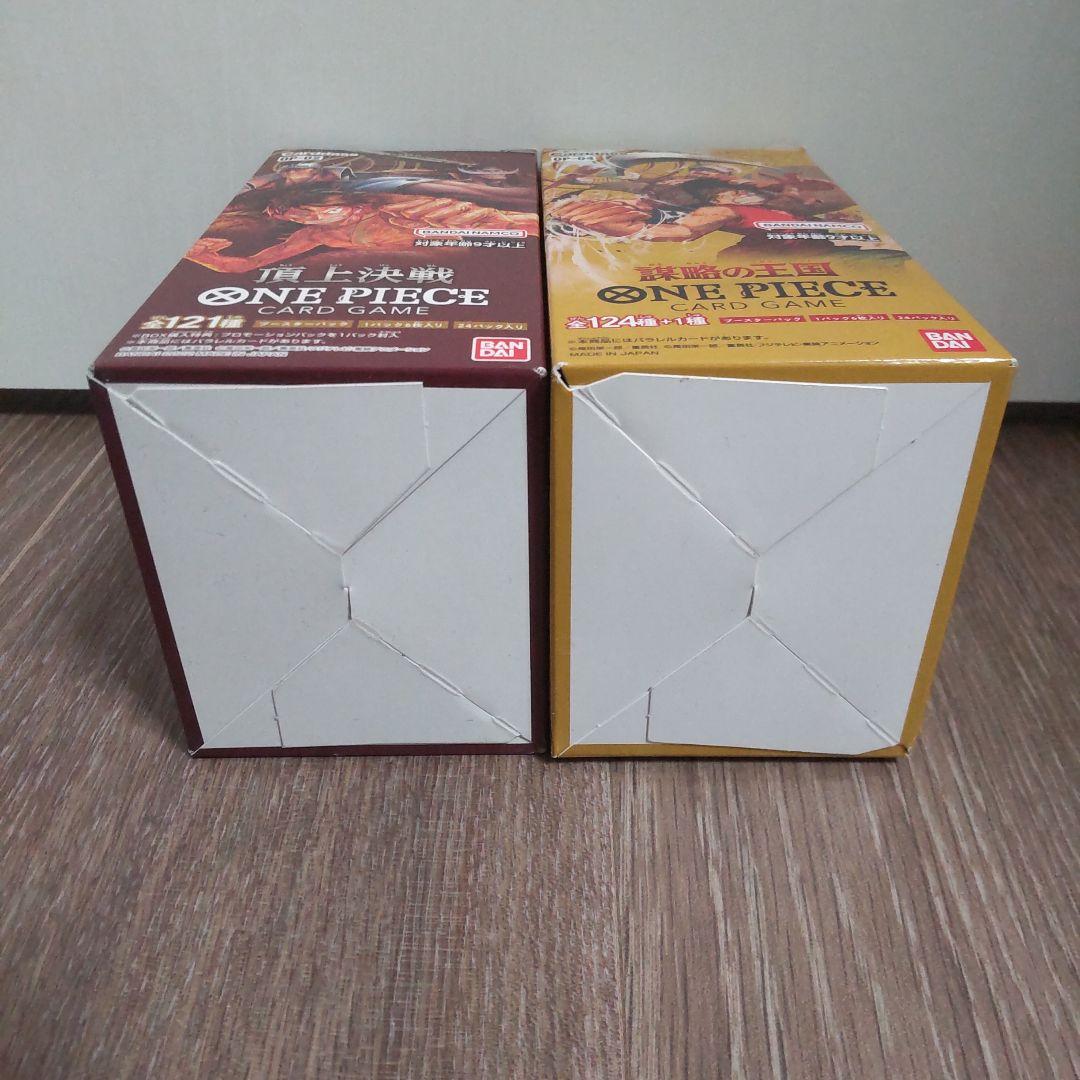 ONE PIECE カードゲーム 未開封品テープ付 2BOXセット