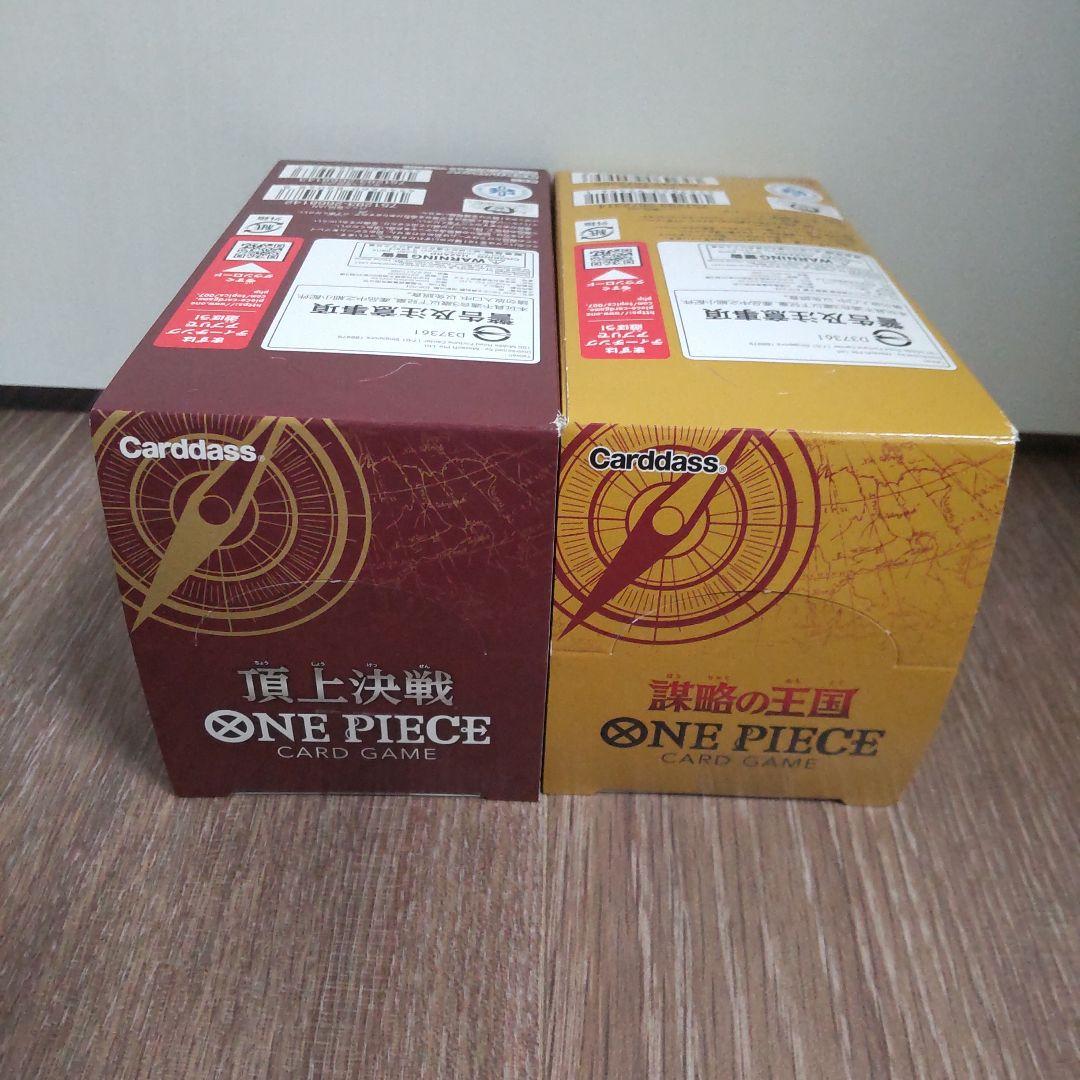 ONE PIECE カードゲーム 未開封品テープ付 2BOXセット