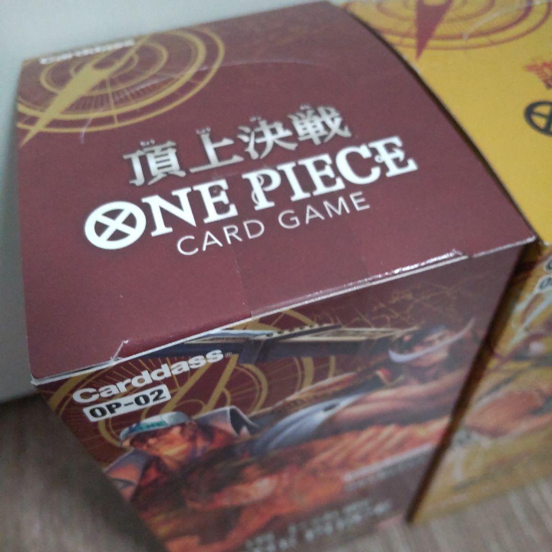 ONE PIECE カードゲーム 未開封品テープ付 2BOXセット