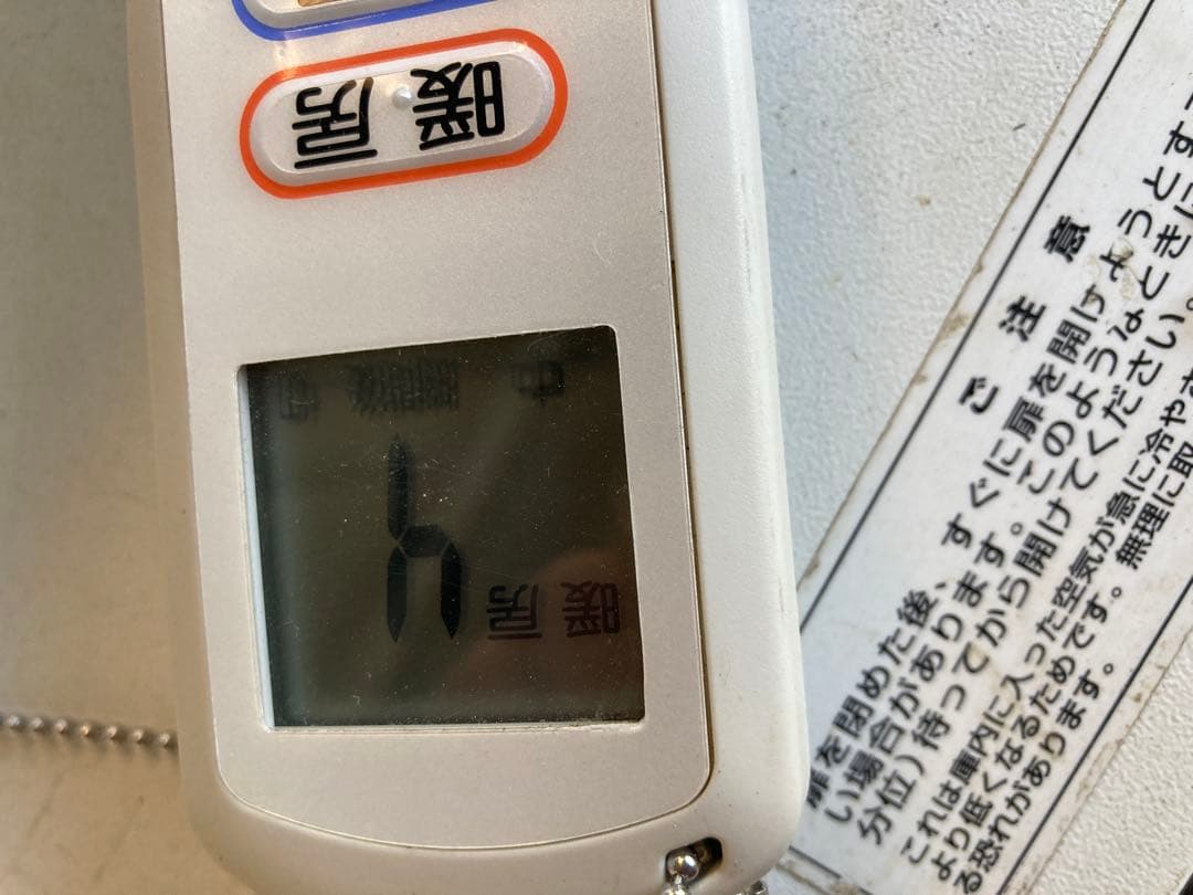 三菱WD-240DK入浴場浴室暖房機