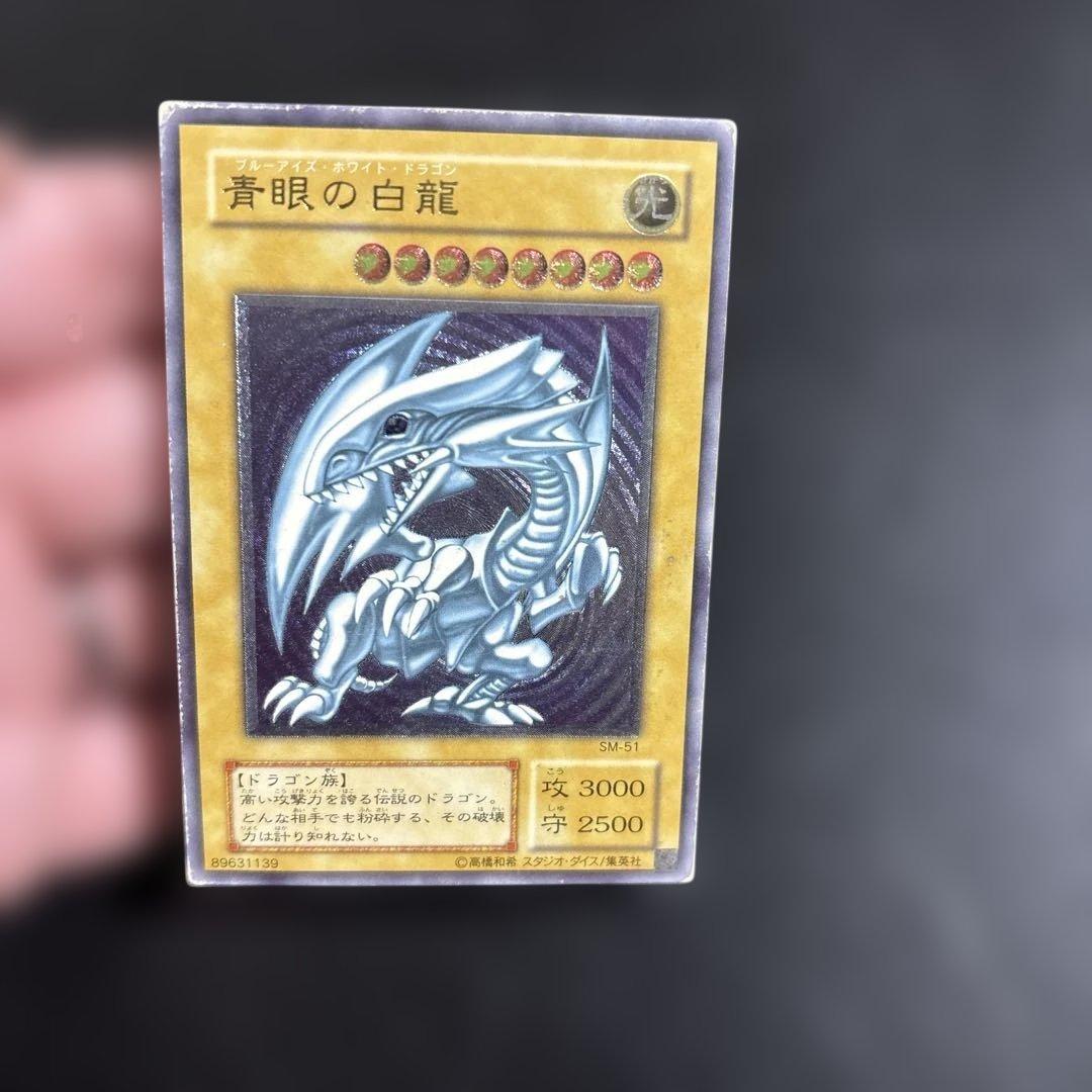 c*e様 遊戯王　青眼の白龍　レリーフ