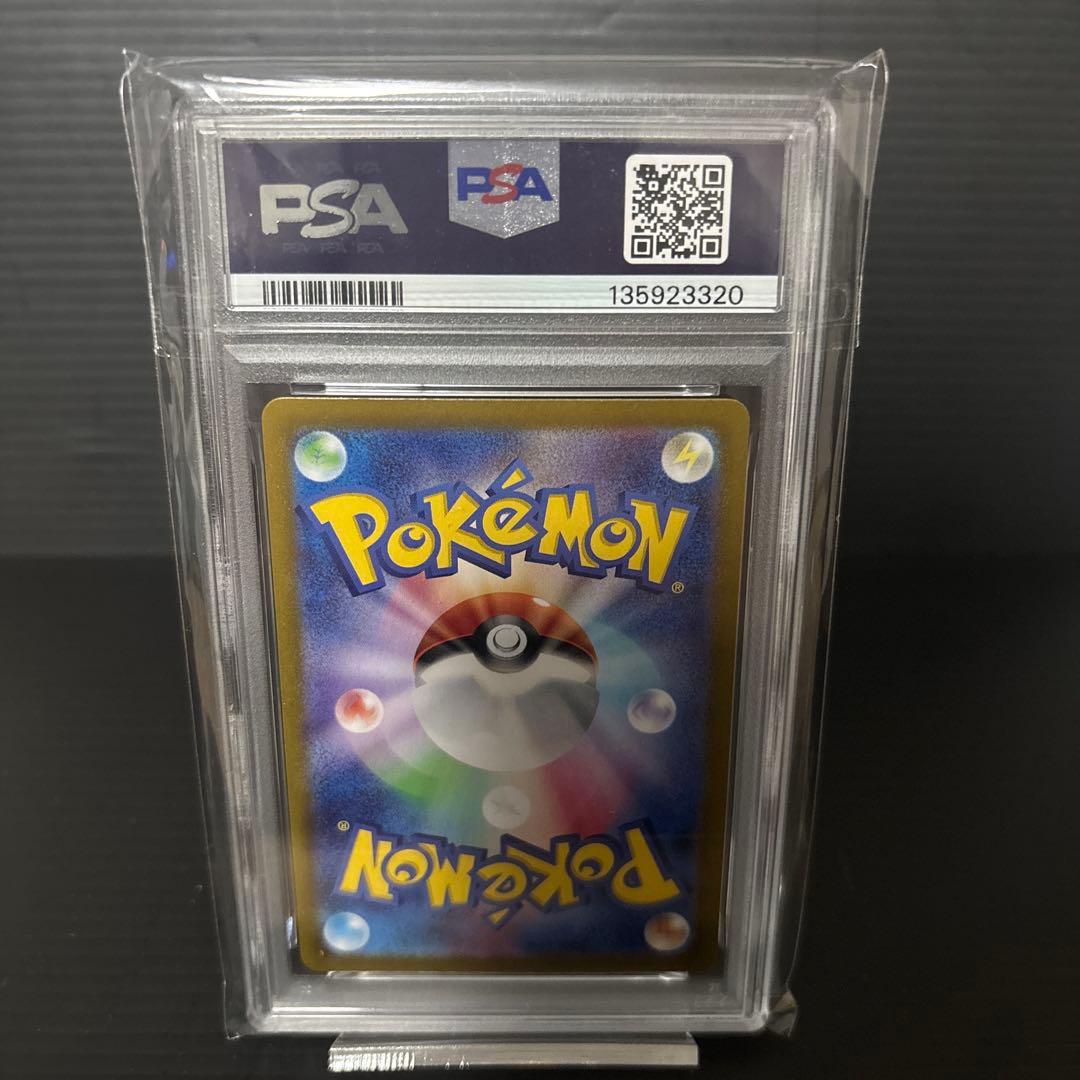 【PSA10】ピカチュウ [SV-P 216] プロモ