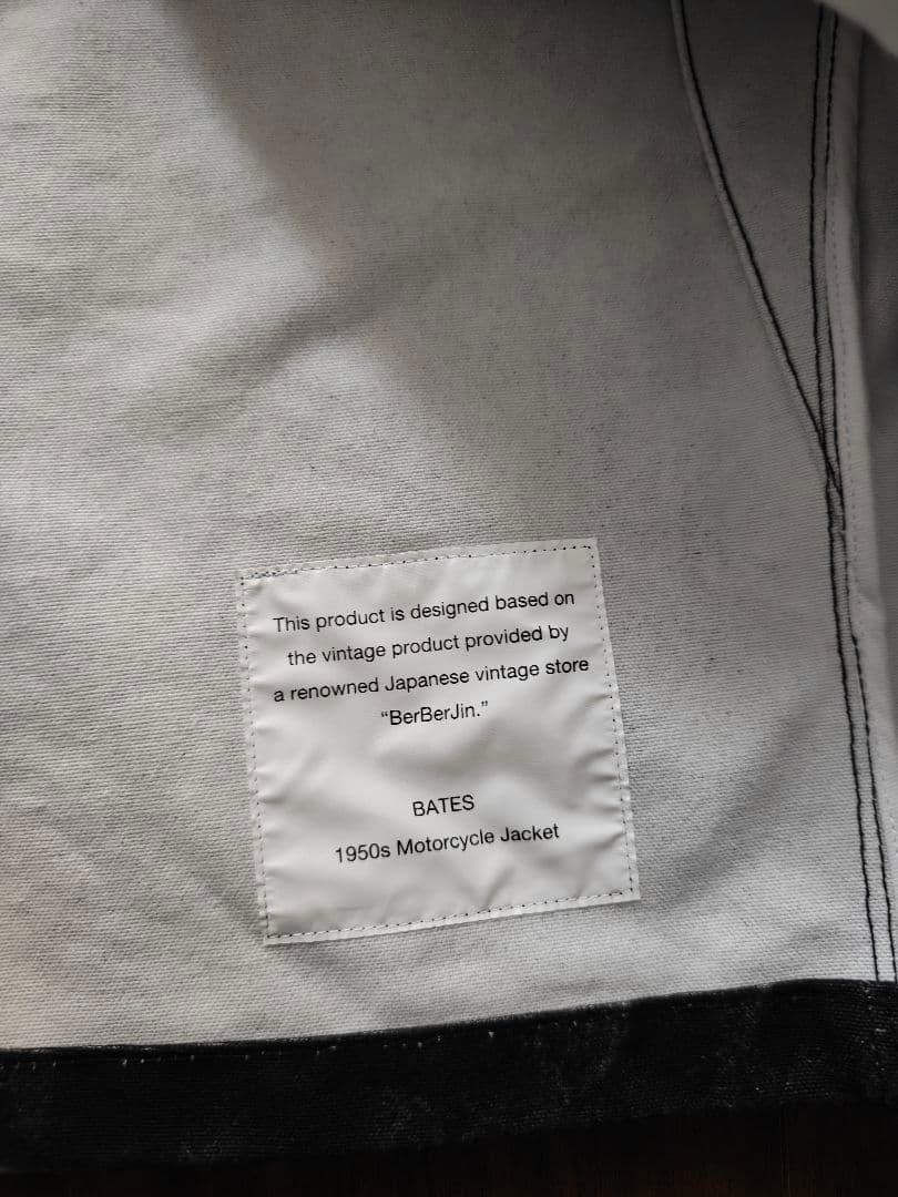 BATES ジャケット JUNYA WATANABE berberjin
