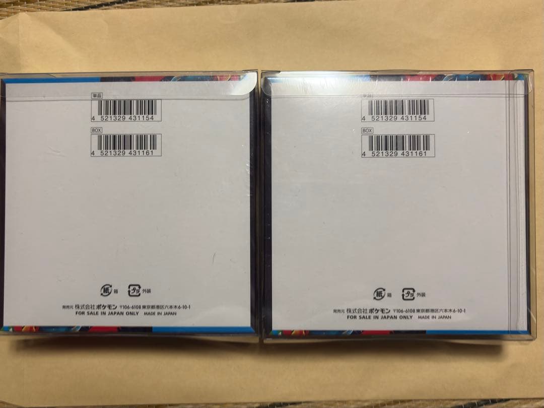 メガブレイブ インフェルノX BOXセット