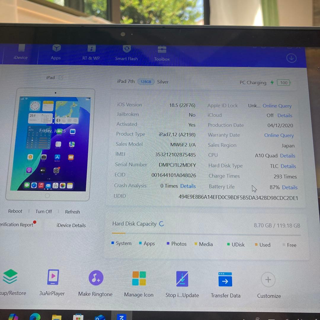 565【早い者勝ち】電池良好☆iPad7 第7世代 128GB SIMフリー☆