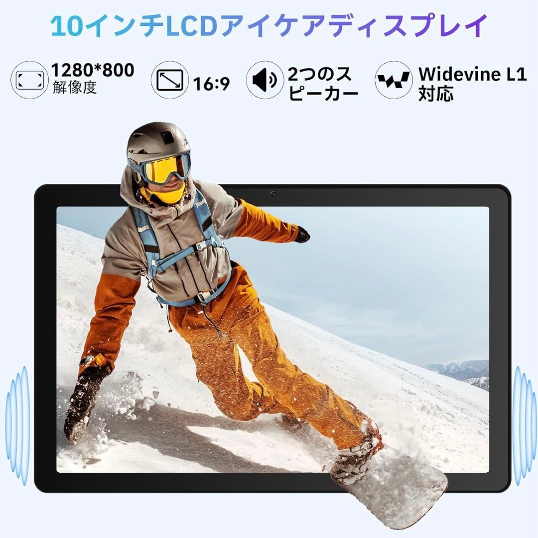 タブレット 10インチ Android15 128GB 8コアCPU wifi