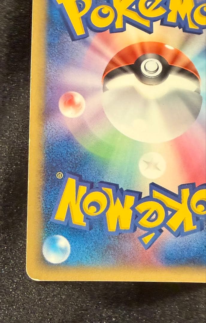 難あり ミュウツー☆ ポケカ ポケモンカード ギフトボックス ミュウツースター