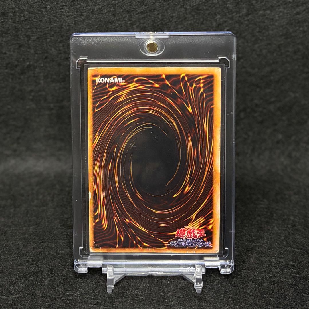 遊戯王 ホーリーナイトドラゴン 初期 シークレット 歴戦個体