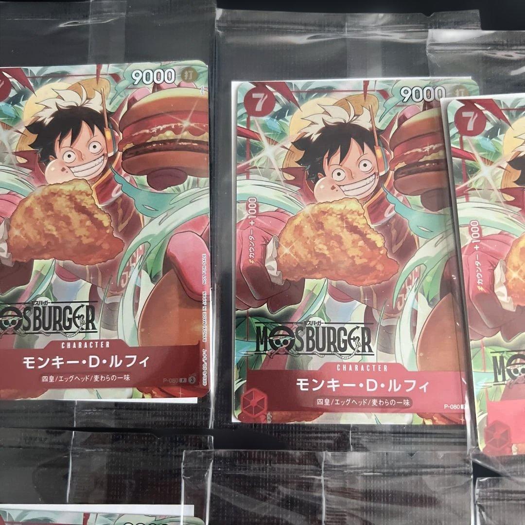 【未開封】10枚ONE PIECE MOS BURGER LUFFY P-080