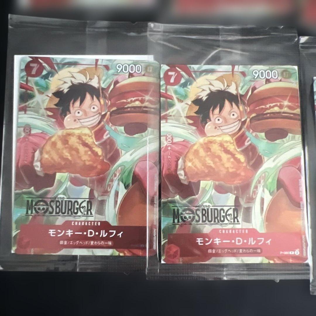 【未開封】10枚ONE PIECE MOS BURGER LUFFY P-080