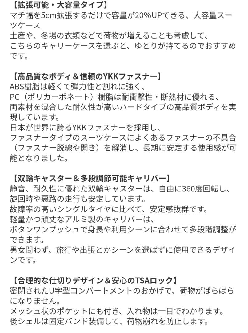 ピエール鈴木様　新品　New Tripスーツケース　グリーンL　95L 拡張機能