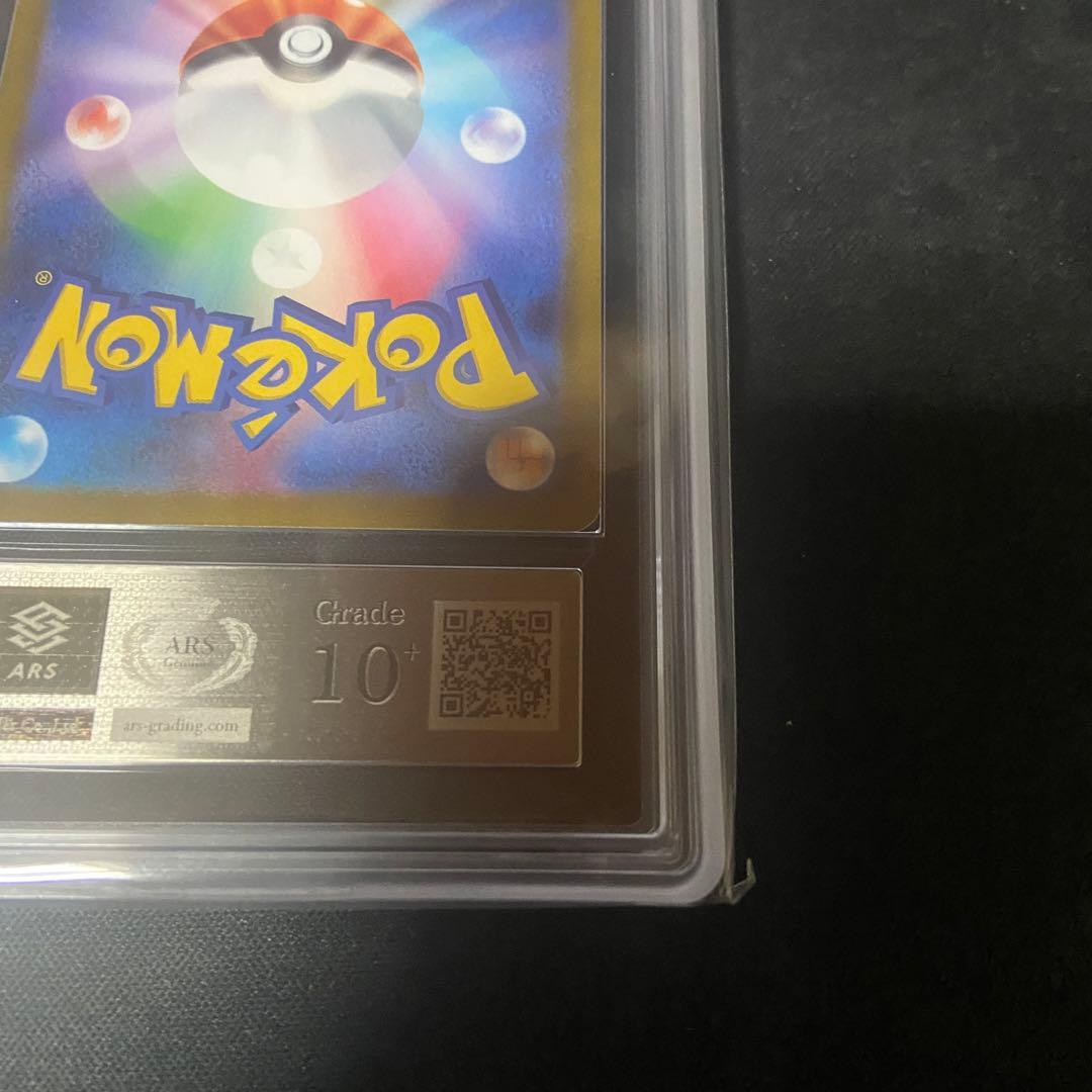 ポケモンカード　ミライドン　プロモ　ARS10＋