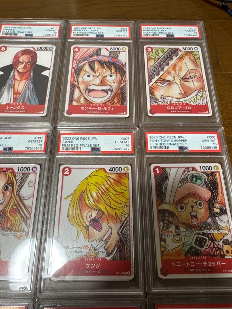 連番 ワンピース フィルムレッド ワンピースカードゲーム プロモーションカード