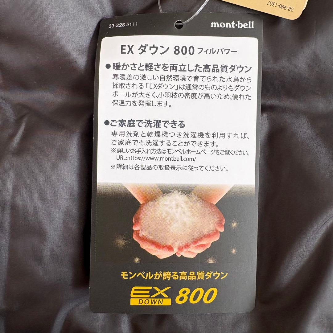 【未使用✨】 モンベル 現行完売品 ブラック トラベルダウンパーカ XLサイズ