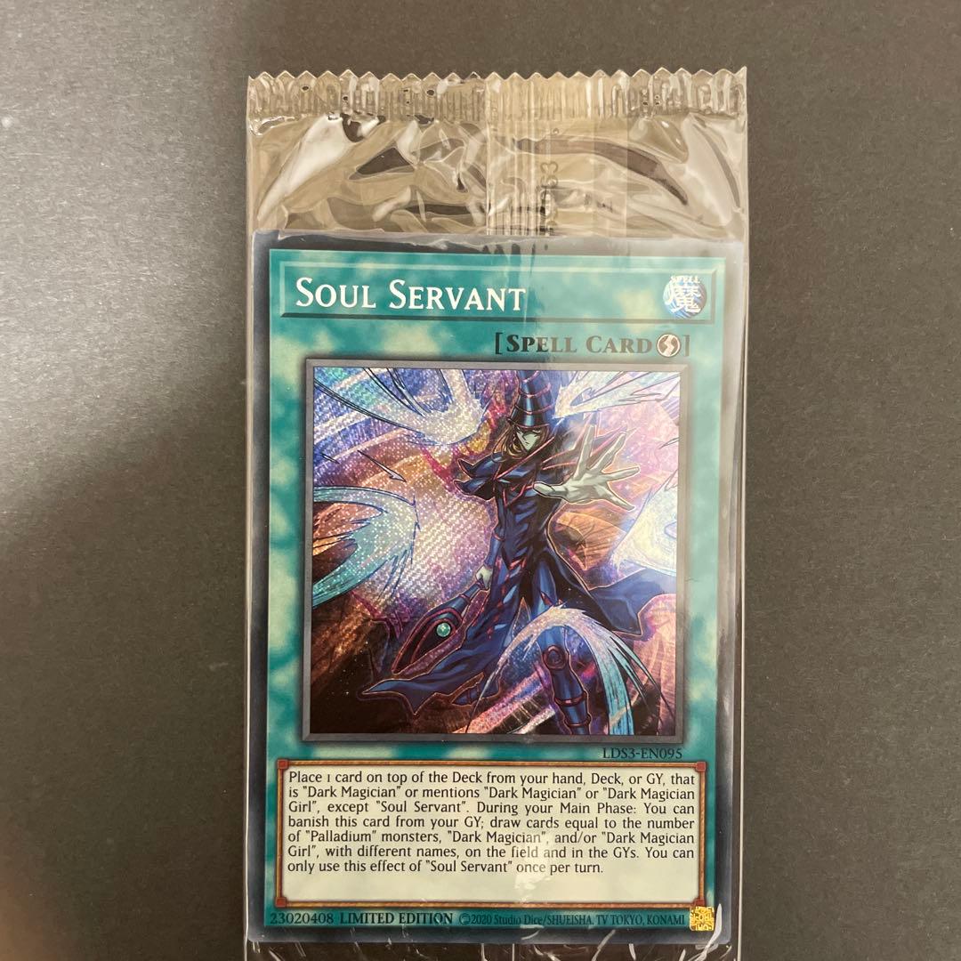 legendary duelists EU版 シークレット英語　リミテッド遊戯王