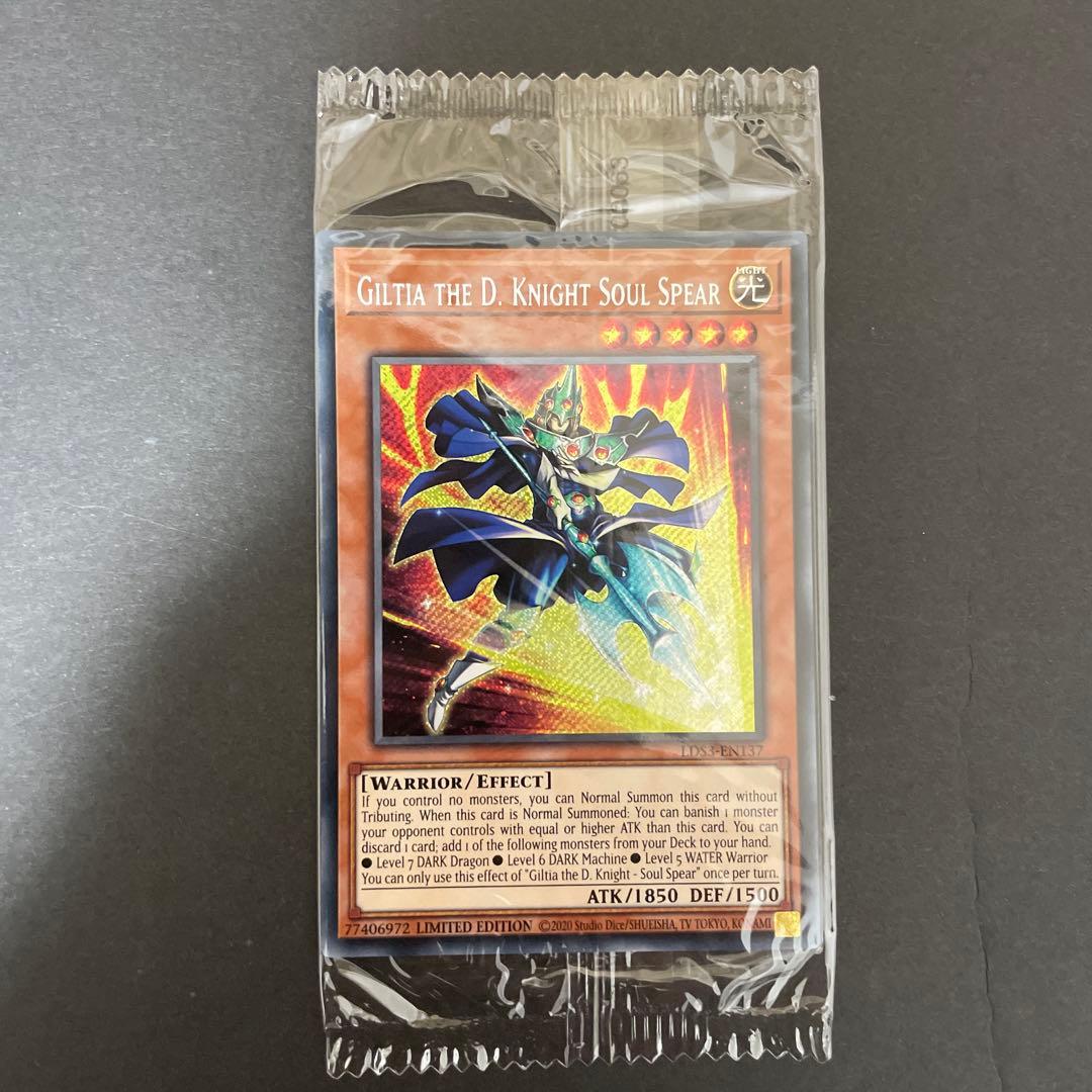 legendary duelists EU版 シークレット英語　リミテッド遊戯王