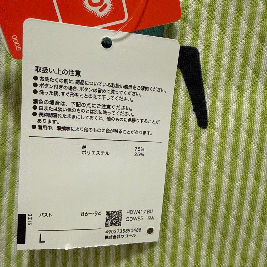 Atsuko Matano 猫とやかんのパジャマ