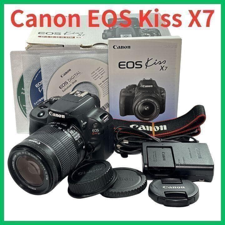 【最終値下げ】Canon Kiss X7 手ぶれ補正⭕️軽量小型 付属品多数！