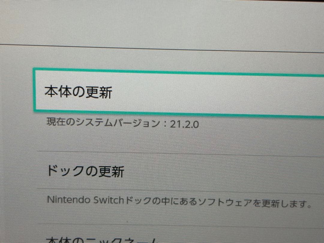 Nintendo Switch 本体 一式　初期型　箱付き赤/青 Joy-Con
