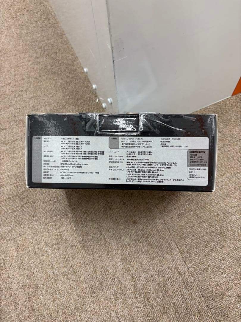 【新品】DRV-MR760 KENWOOD ケンウッド ドライブレコーダー