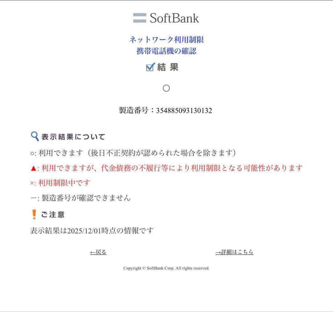 iPad 第６世代 ゴールド 美品