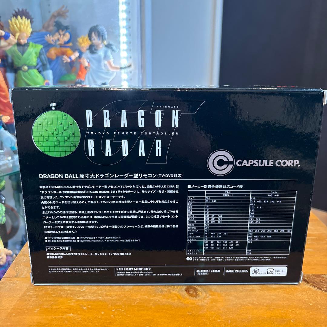 ドラゴンボールGT DRAGON BOX GT編 完全予約限定生産