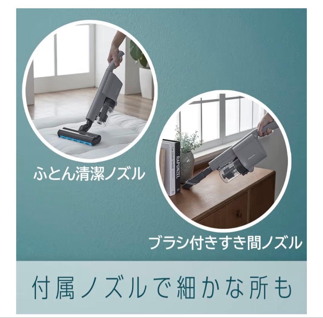 パナソニック 掃除機 コードレス グレージュ MC-SB53K-HC