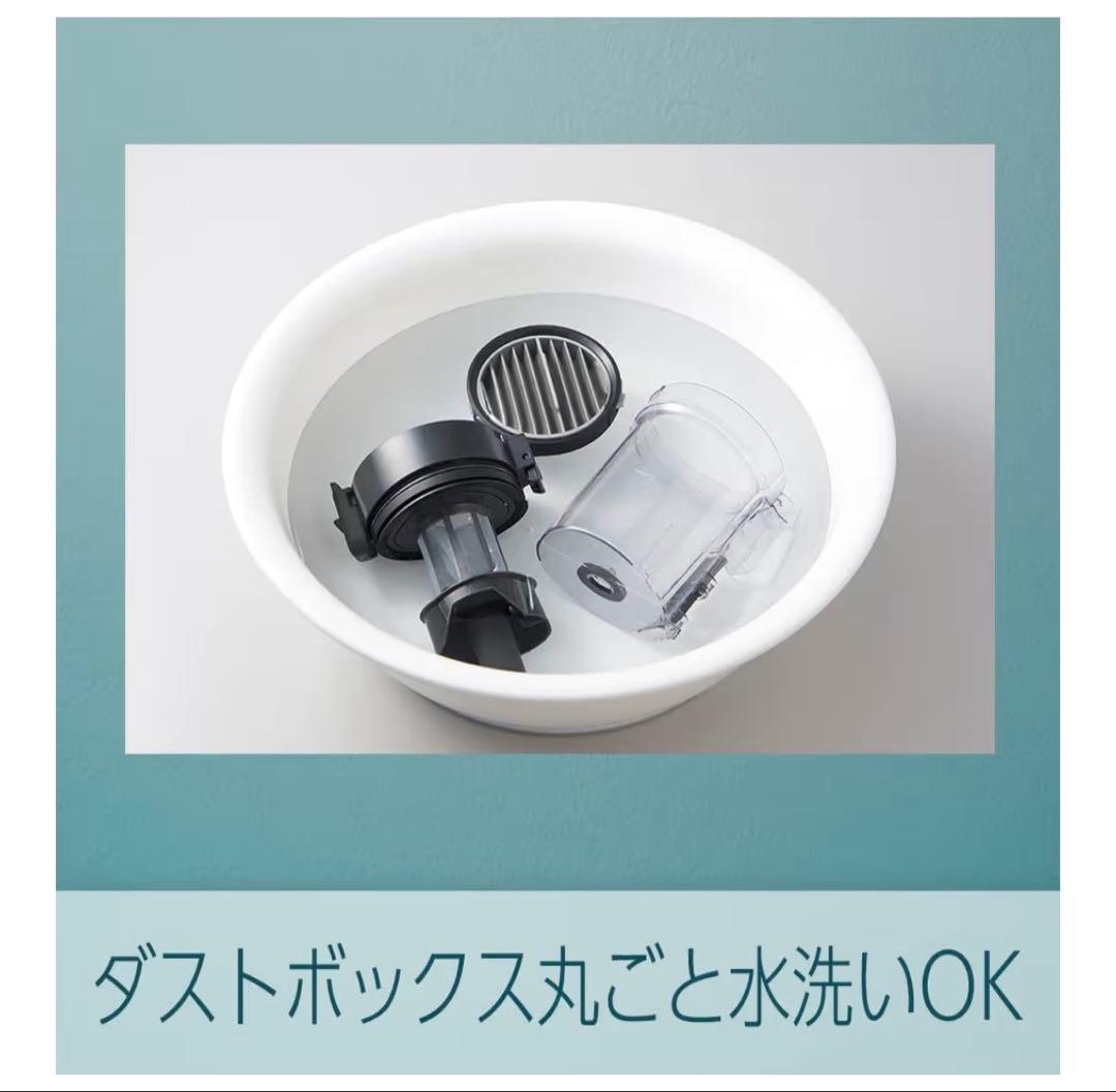 パナソニック 掃除機 コードレス グレージュ MC-SB53K-HC