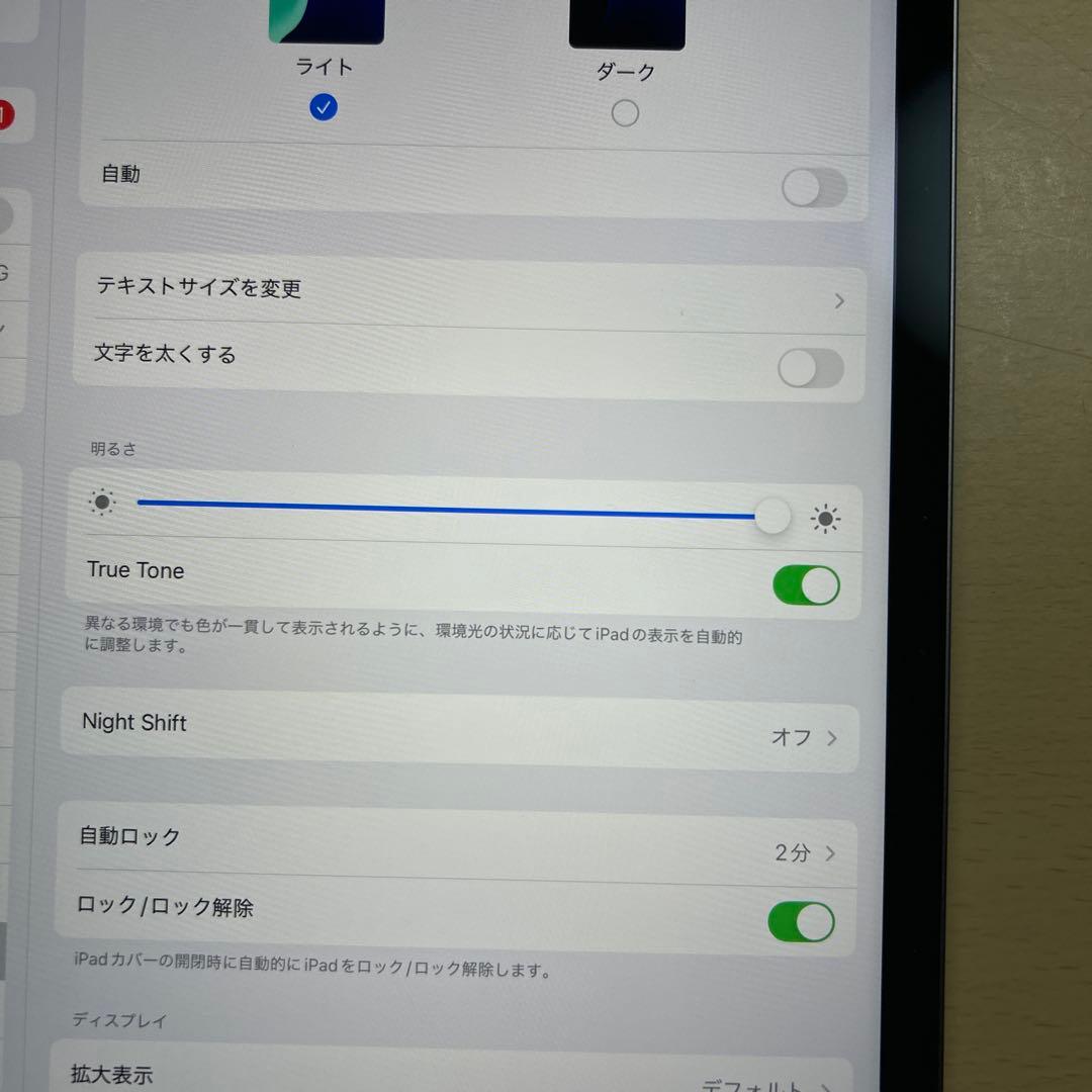 iPad Air 13インチ(M3) Wi-Fi 128GB 割れなし