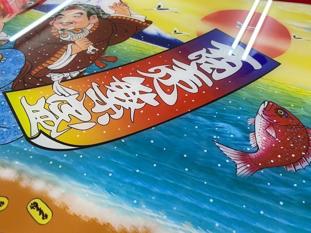 ★安全窓★　スーパーグレート　SG-04