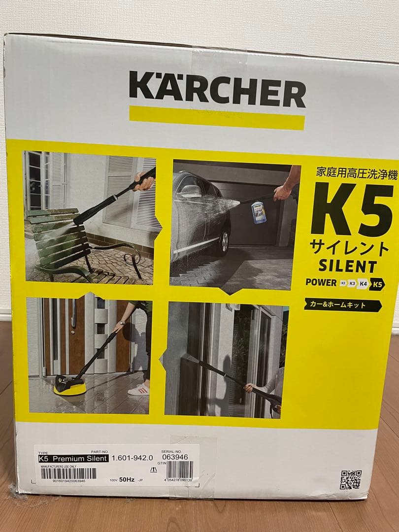 Broken Anjel　ケルヒャー　K5 サイレント