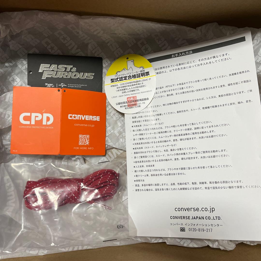 靴 converse ALL STAR FAST & FURIOUS