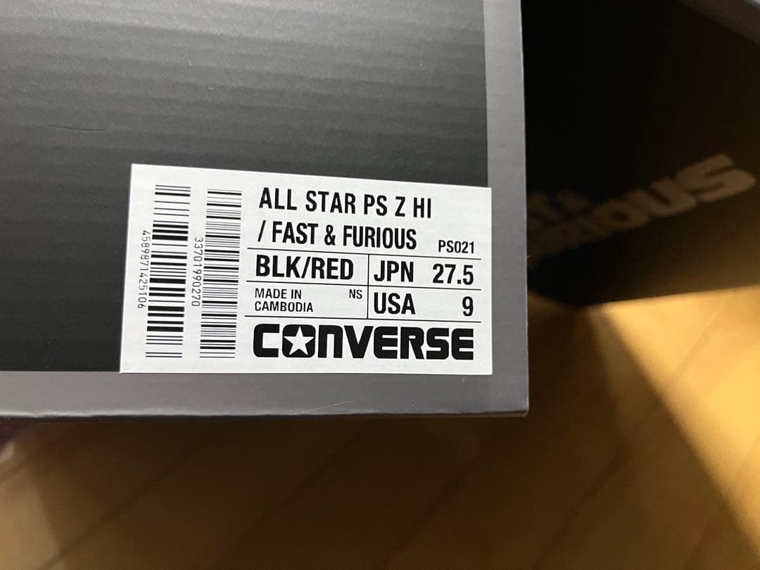 靴 converse ALL STAR FAST & FURIOUS