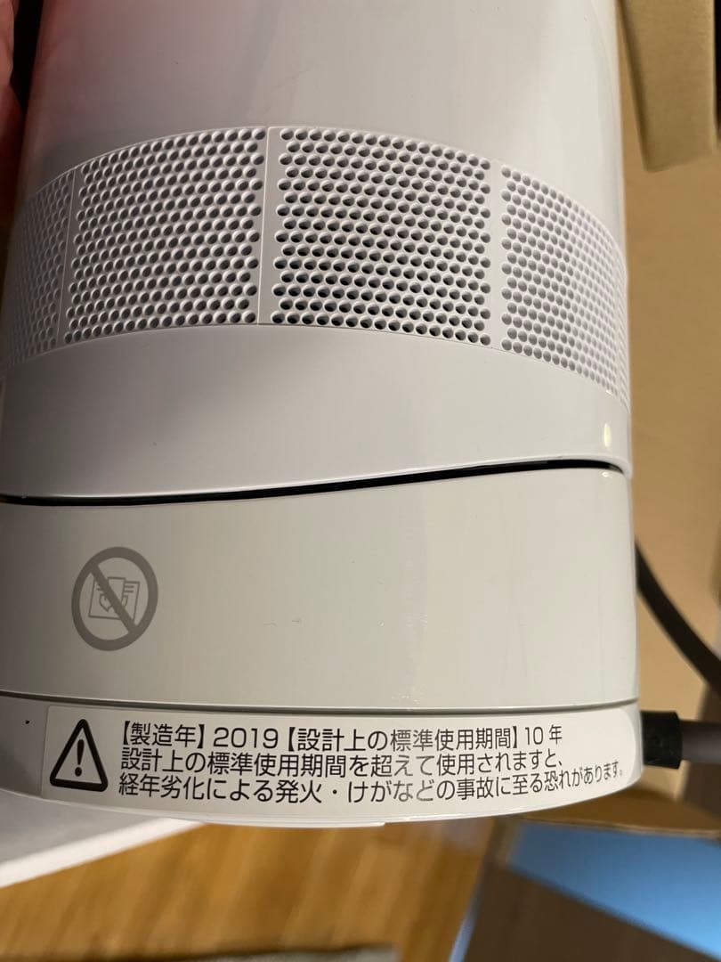 ダイソン　ホット＆クール　ＡＭ09